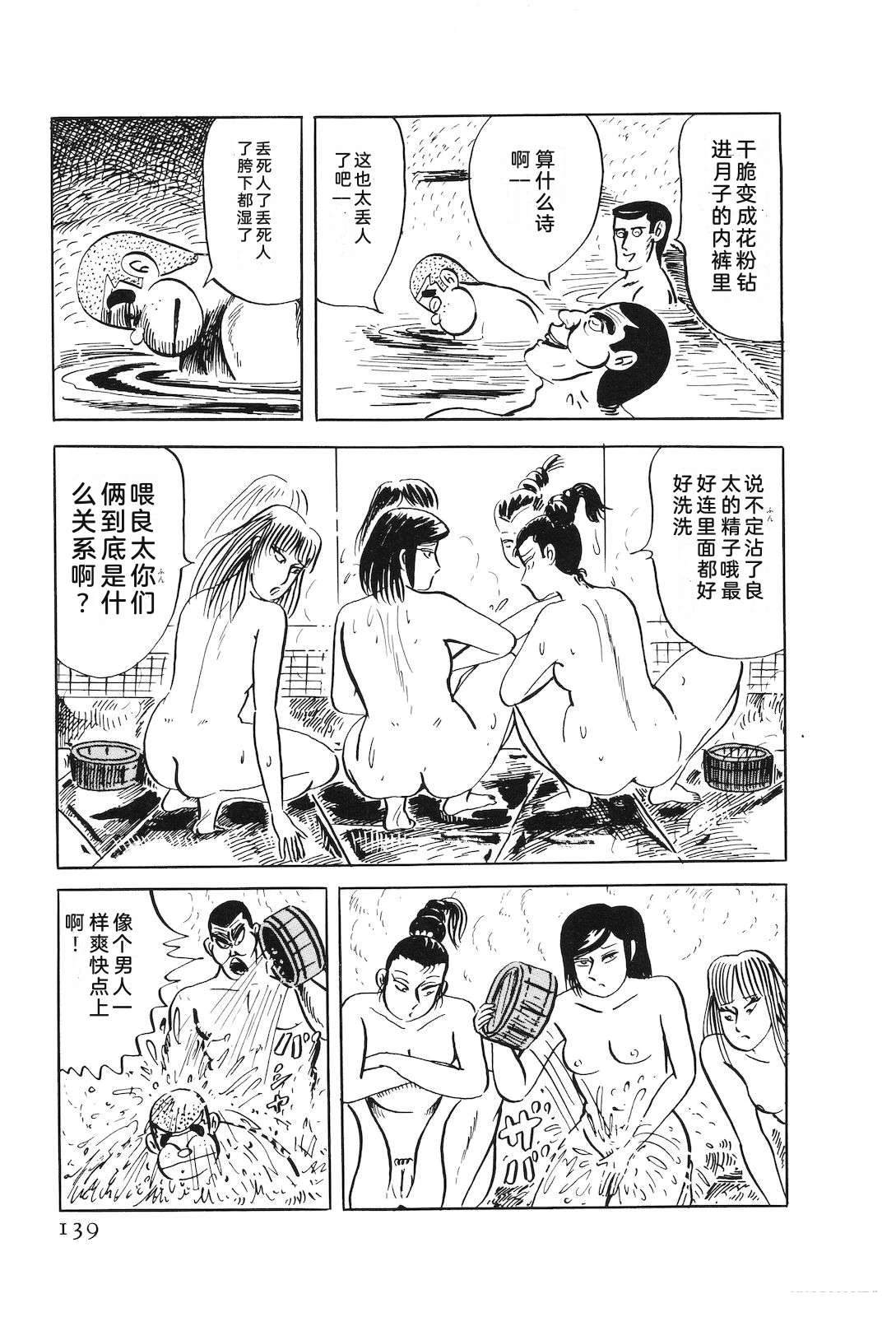 第47卷141