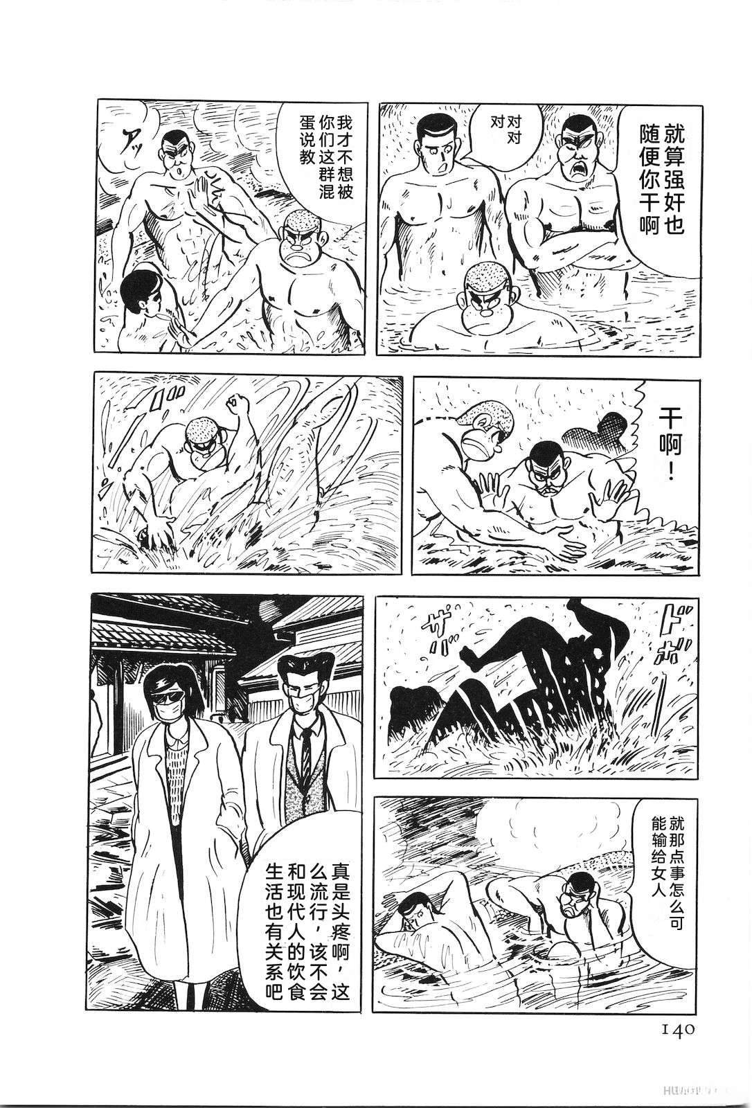 第47卷142