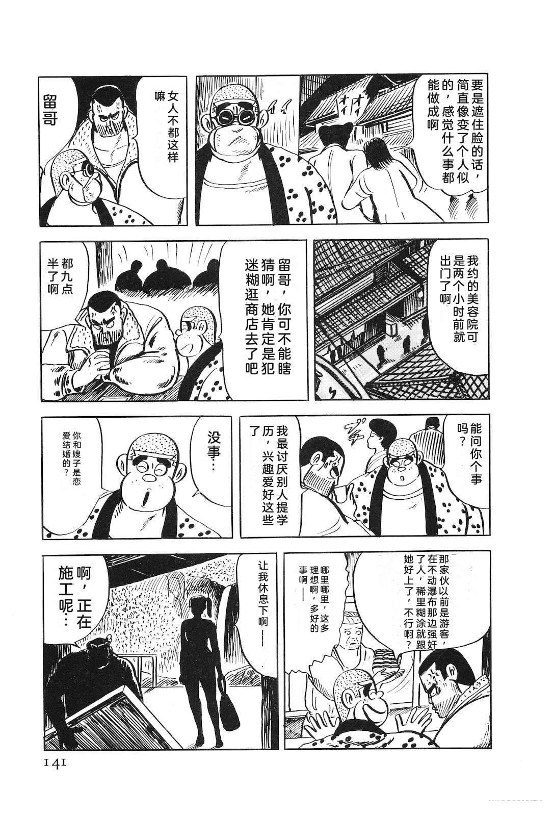 第47卷143