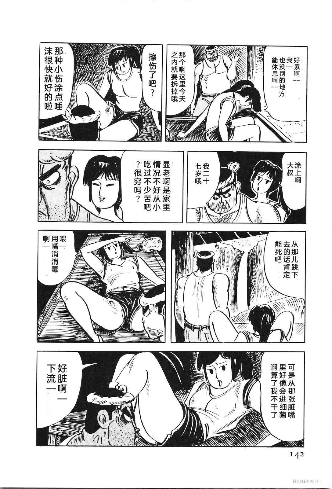 第47卷144
