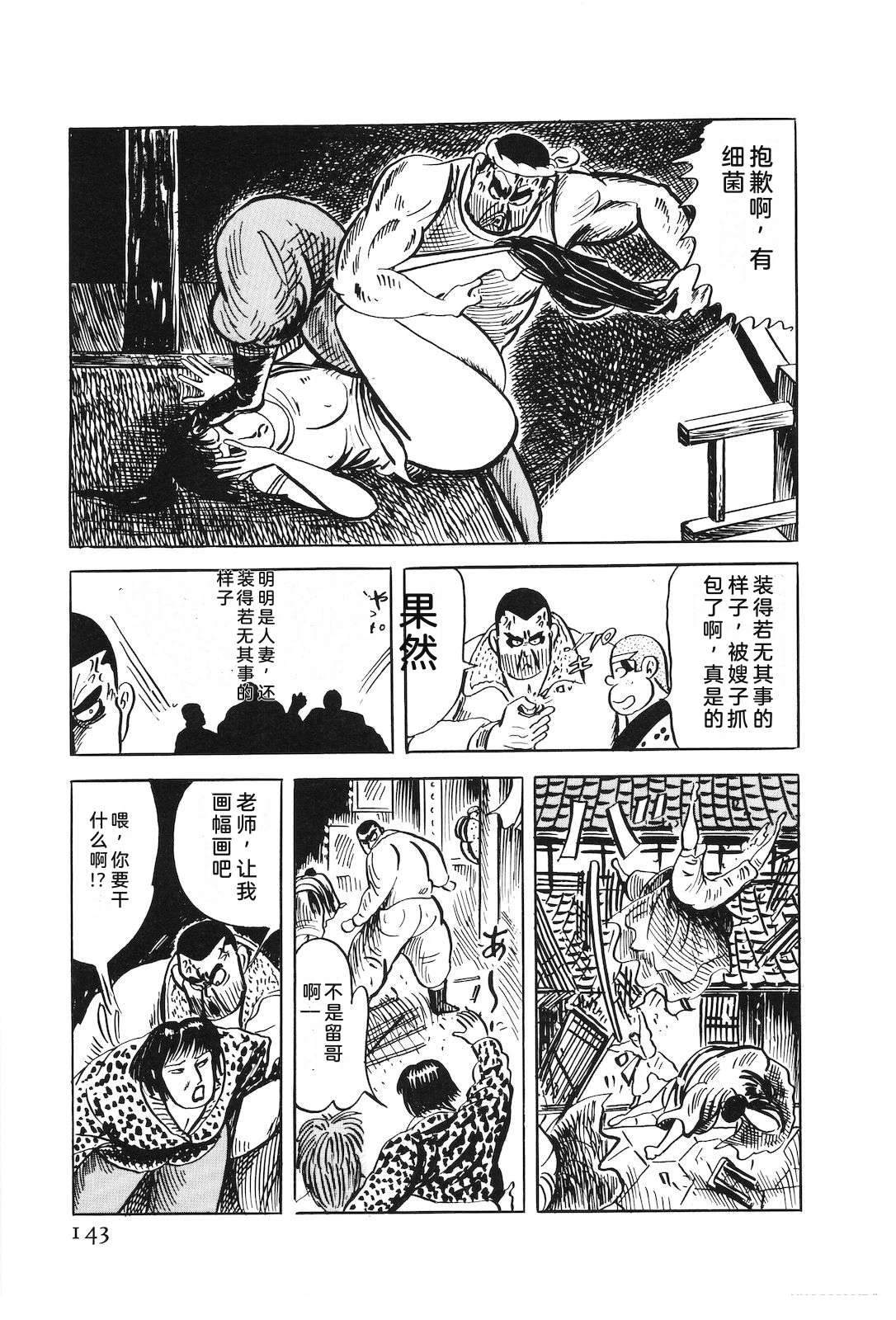第47卷145