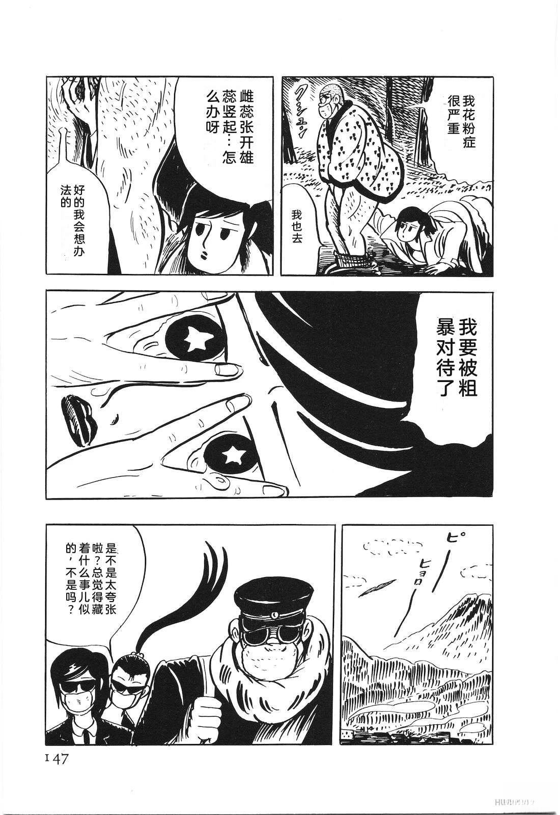 第47卷149