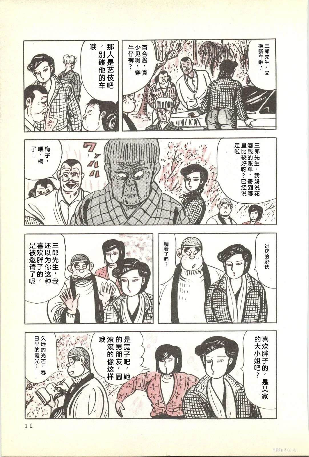 第47卷15