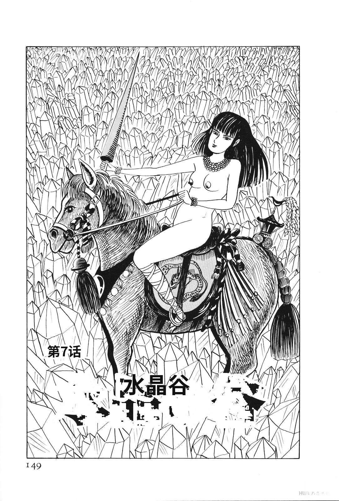 第47卷151