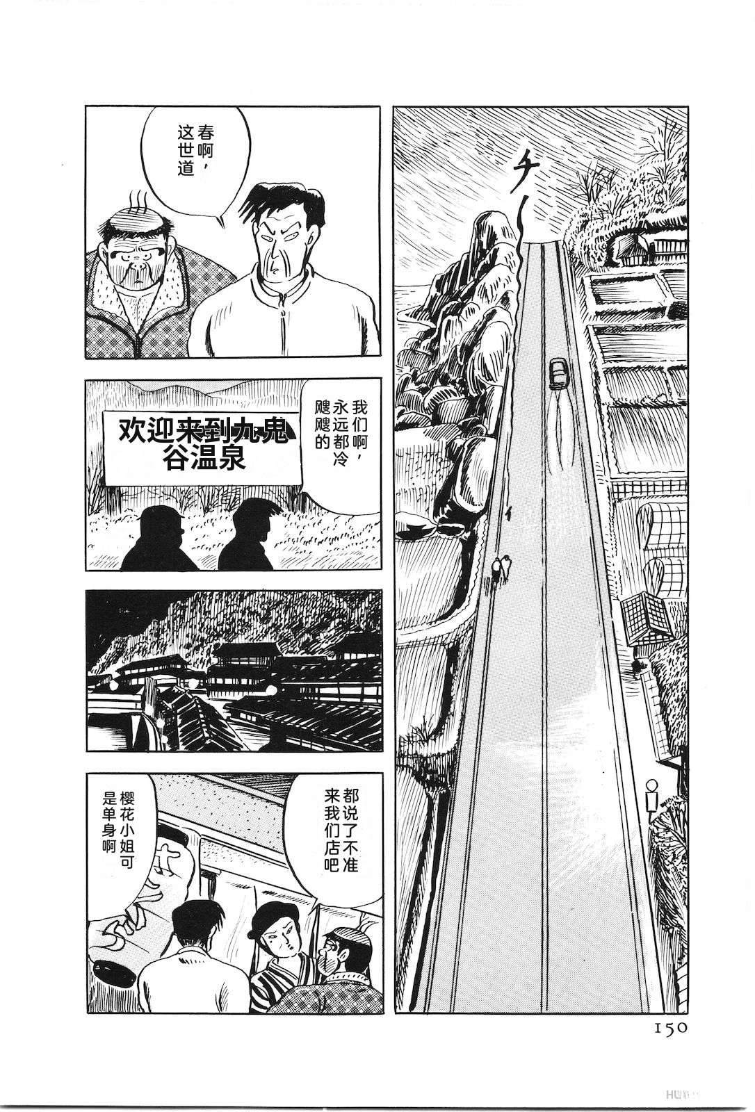 第47卷152
