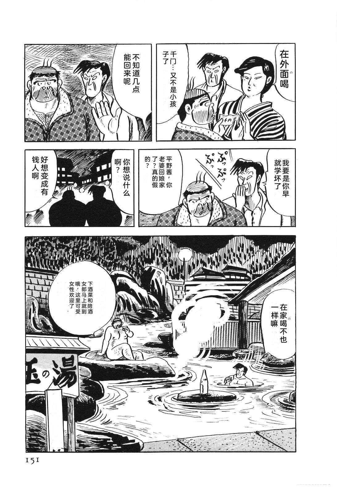 第47卷153