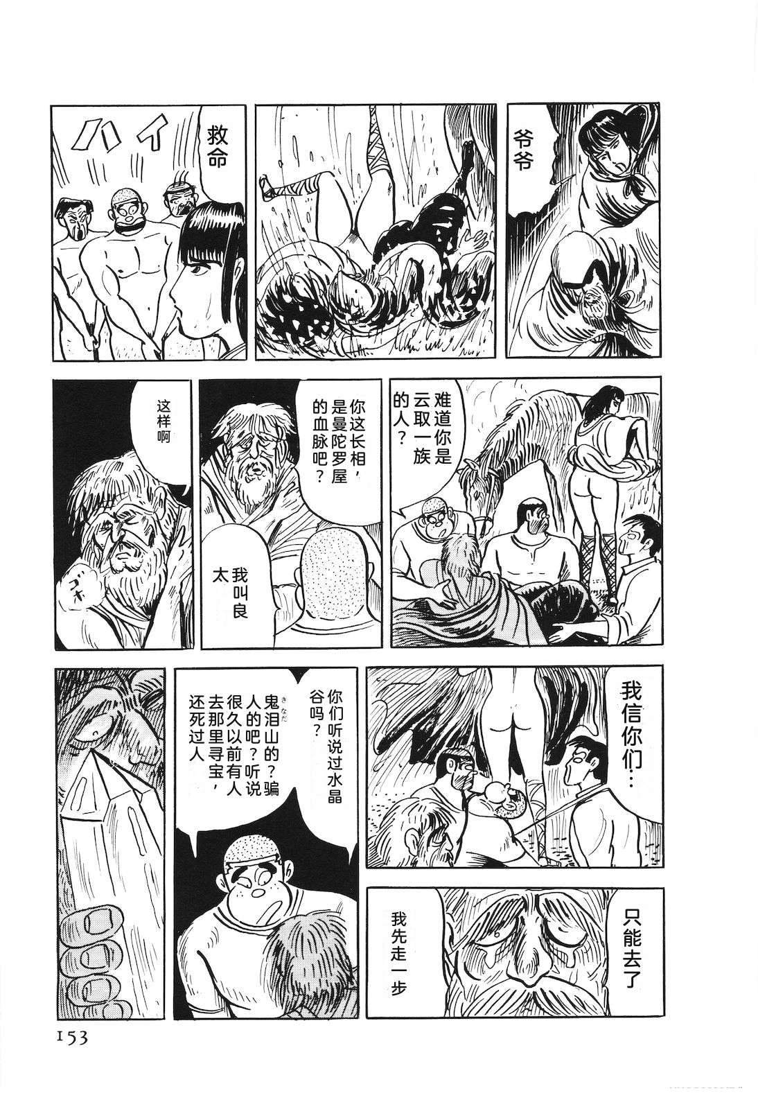 第47卷155