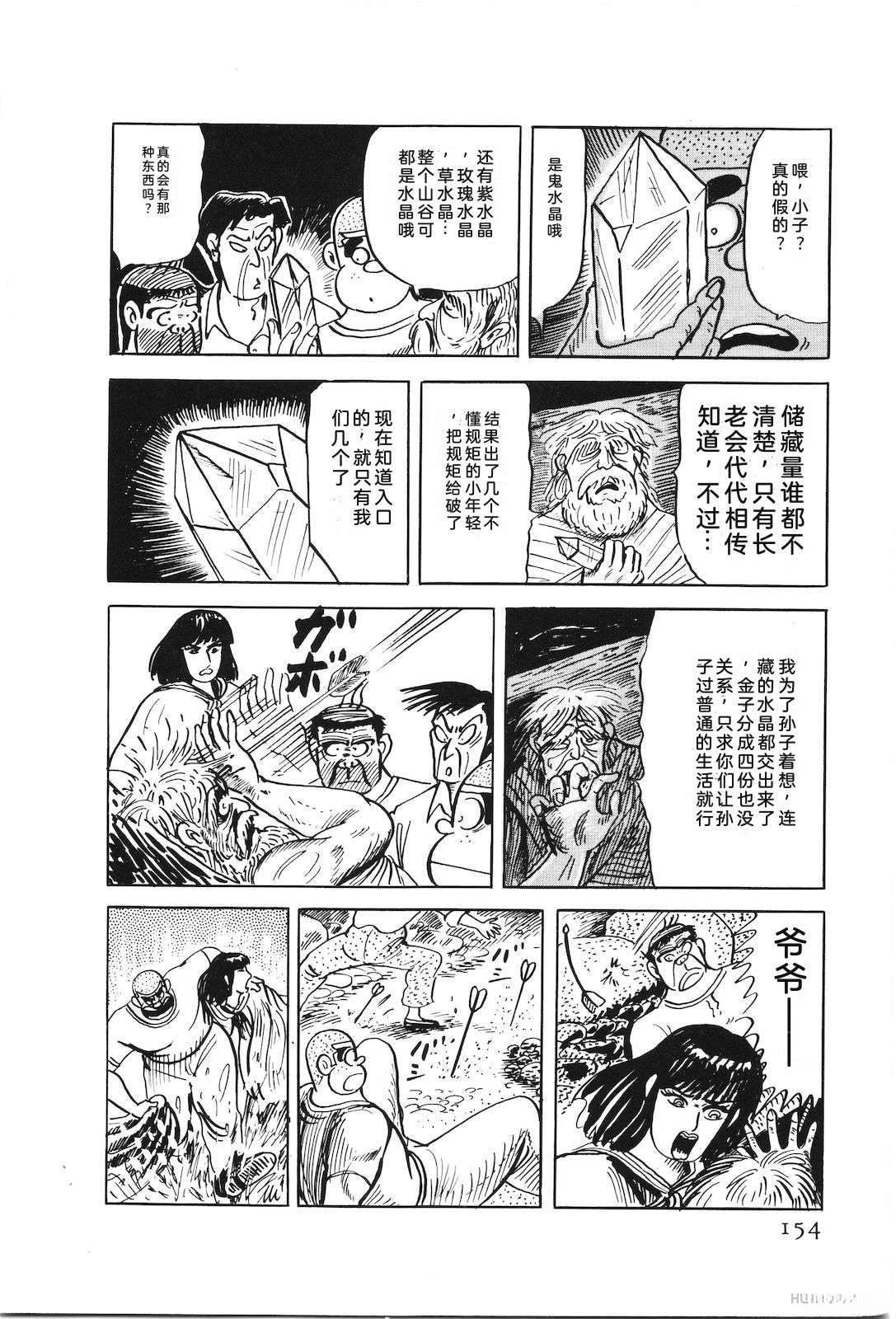 第47卷156
