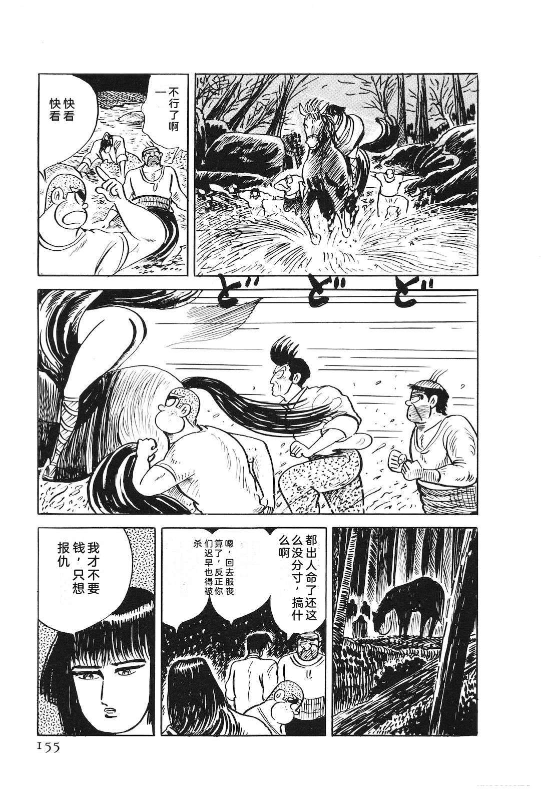 第47卷157