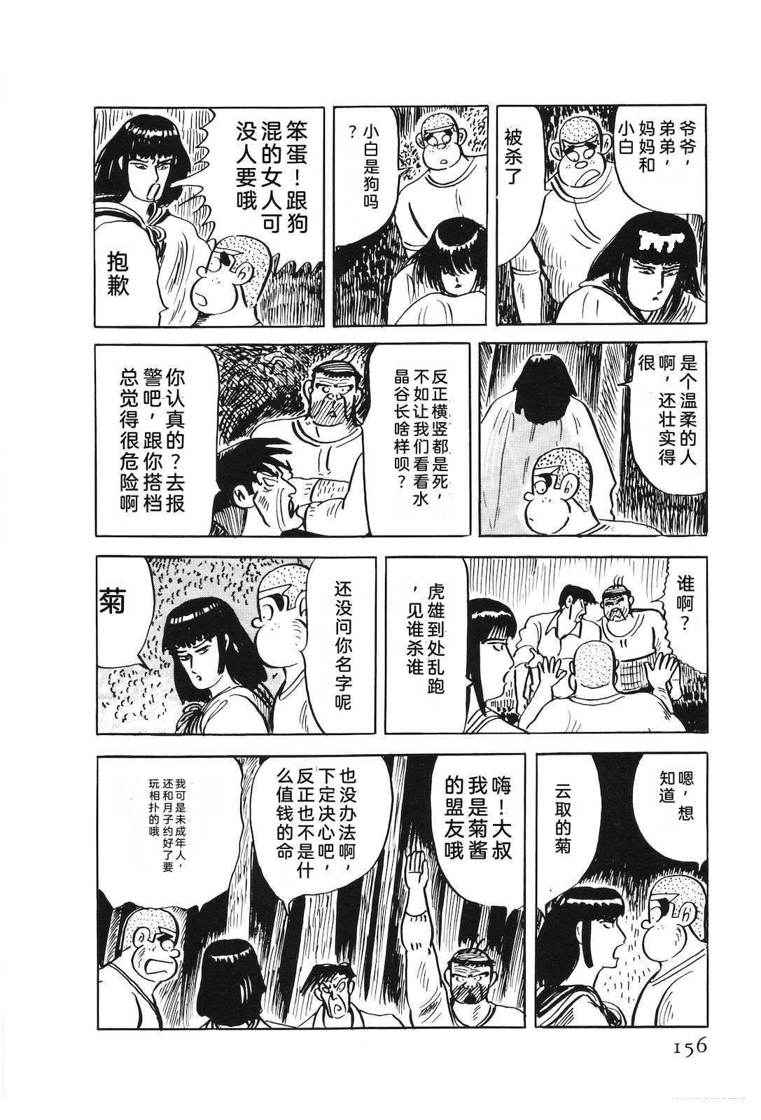 第47卷158