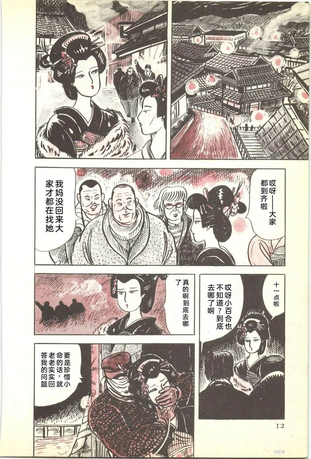 第47卷16