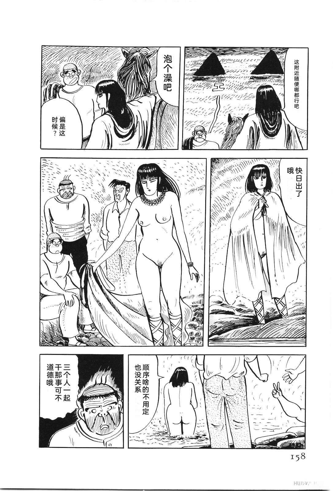 第47卷162