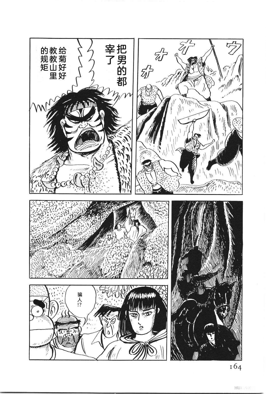 第47卷168