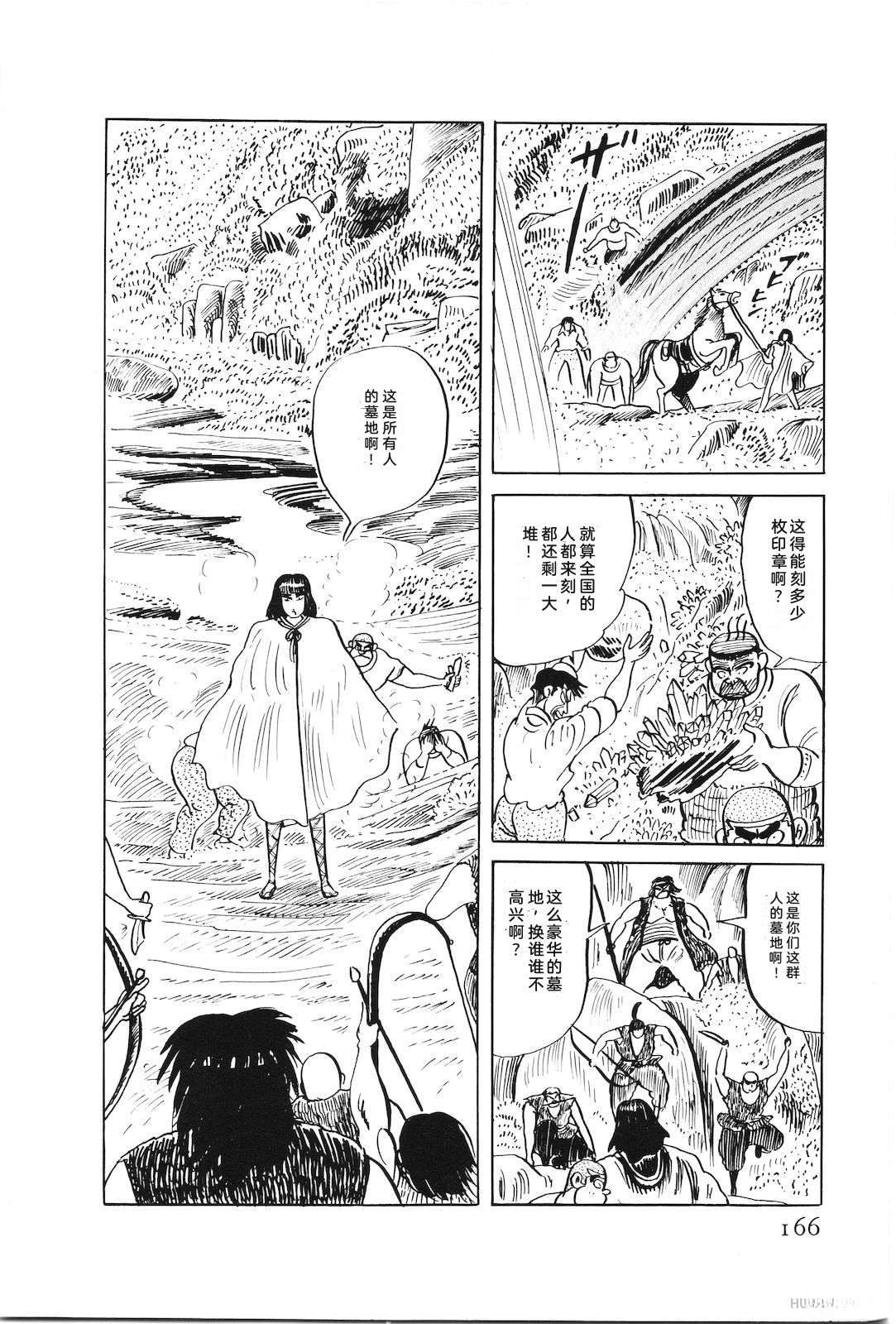 第47卷170