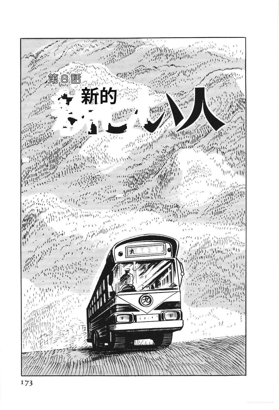 第47卷177
