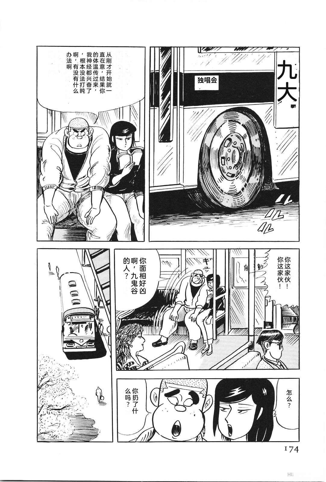 第47卷178