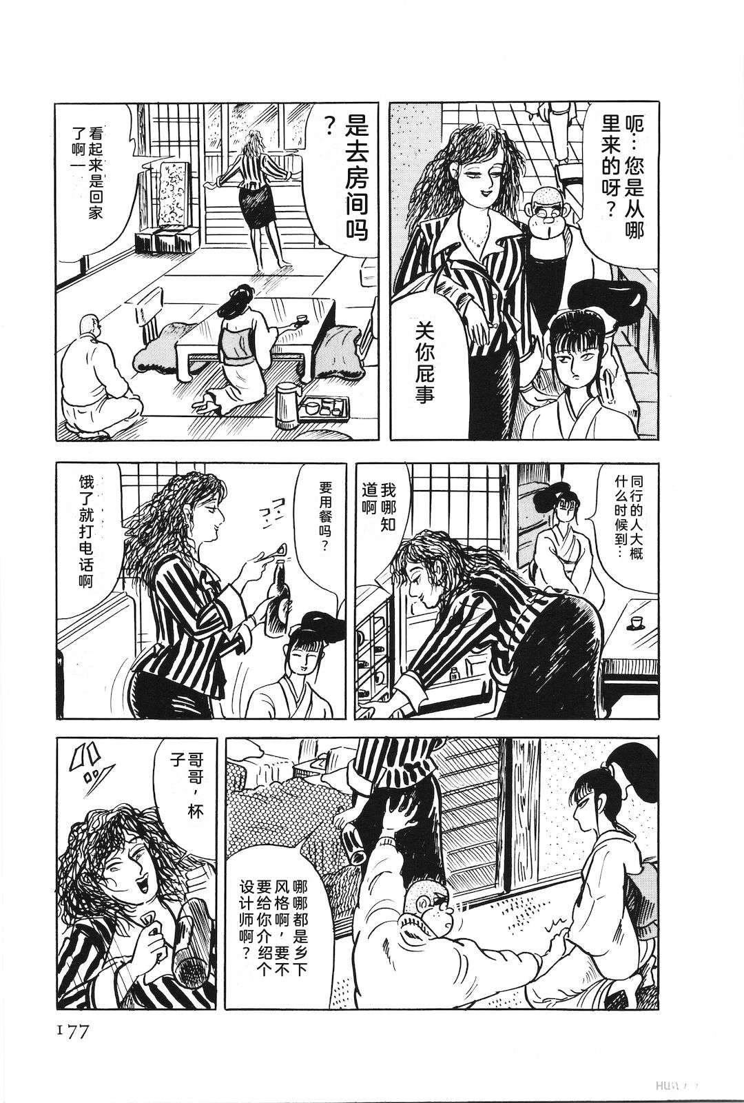 第47卷181