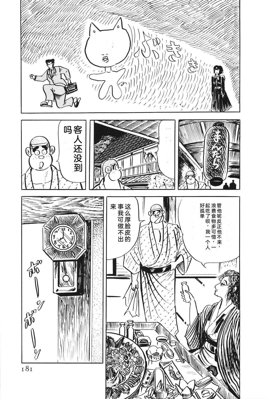 第47卷185
