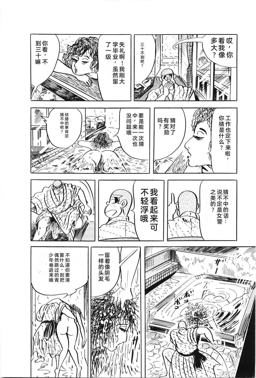 第47卷190