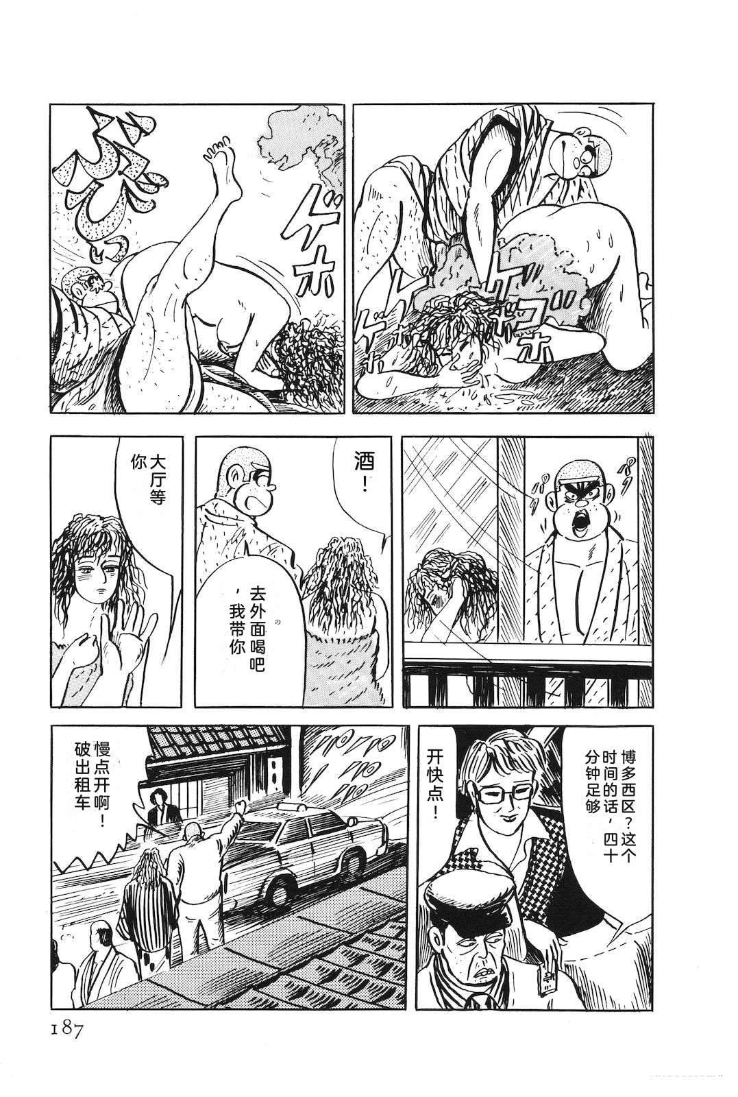 第47卷191