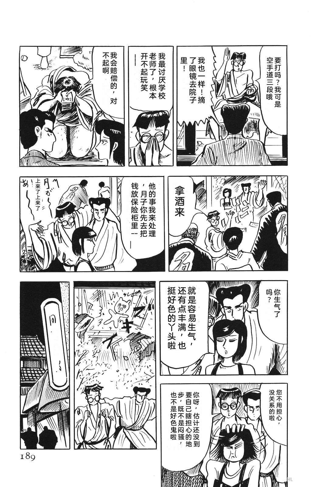 第47卷193