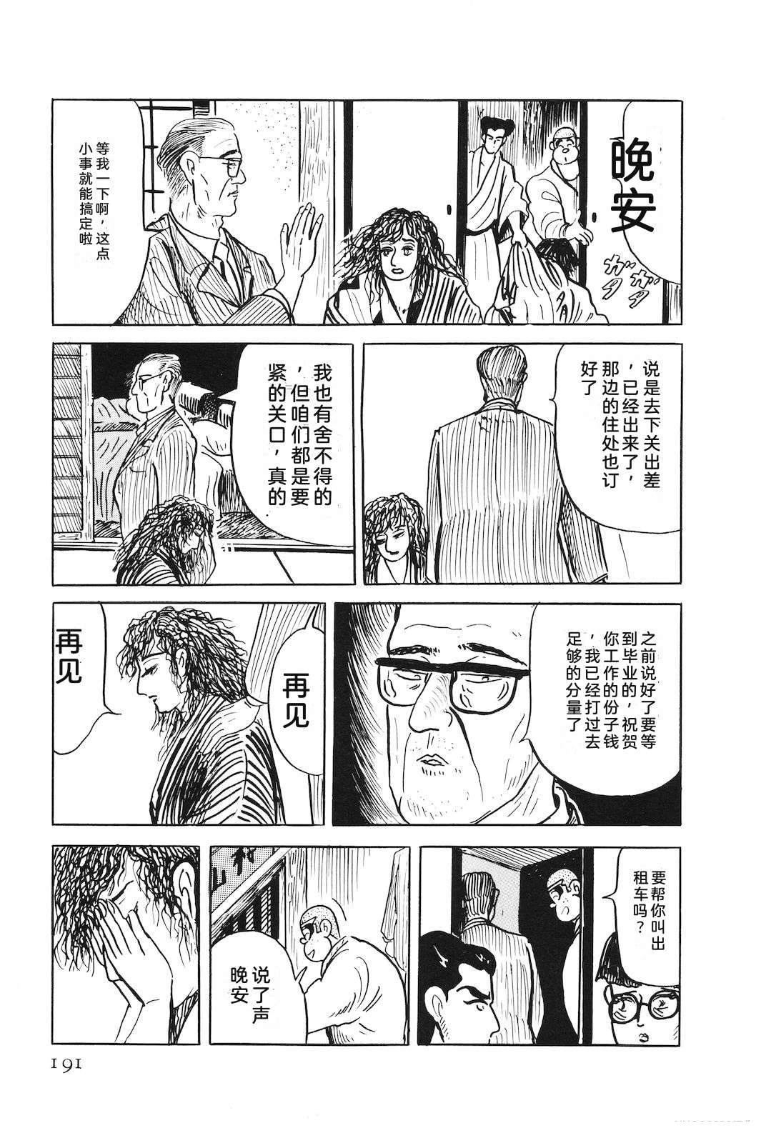 第47卷195
