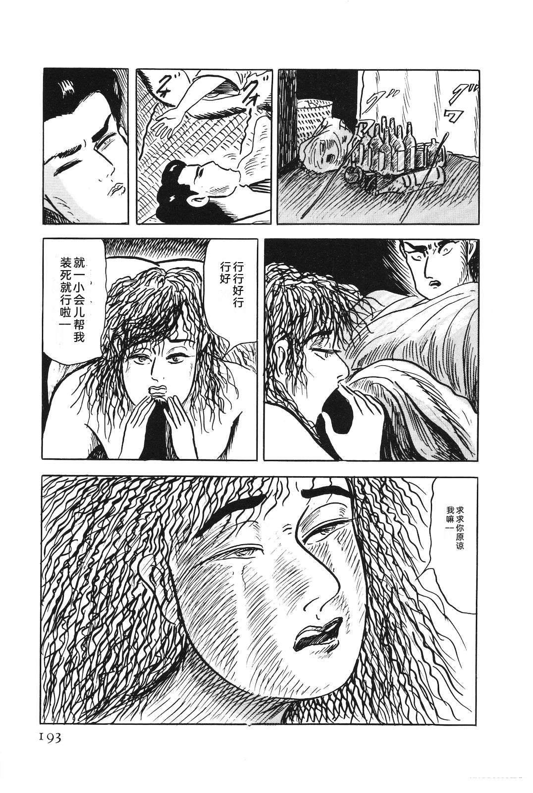 第47卷197
