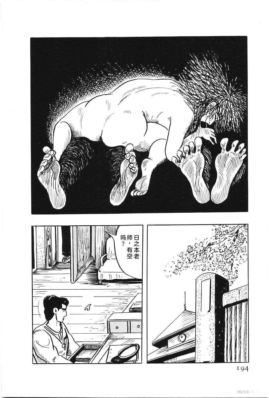 第47卷198