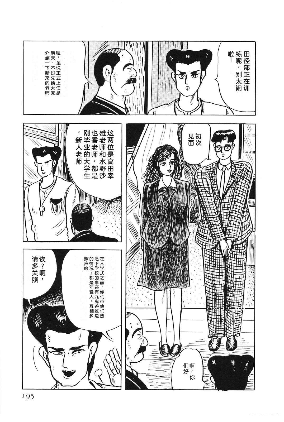 第47卷199