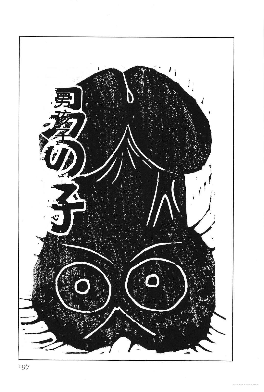 第47卷201