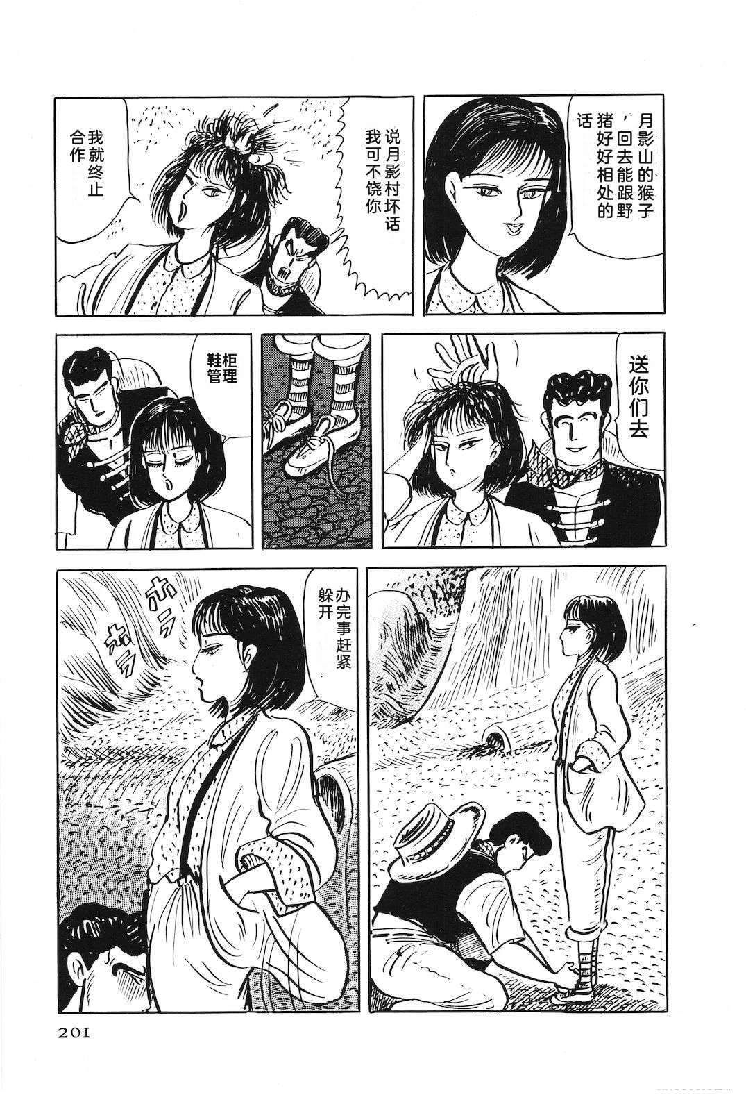 第47卷205