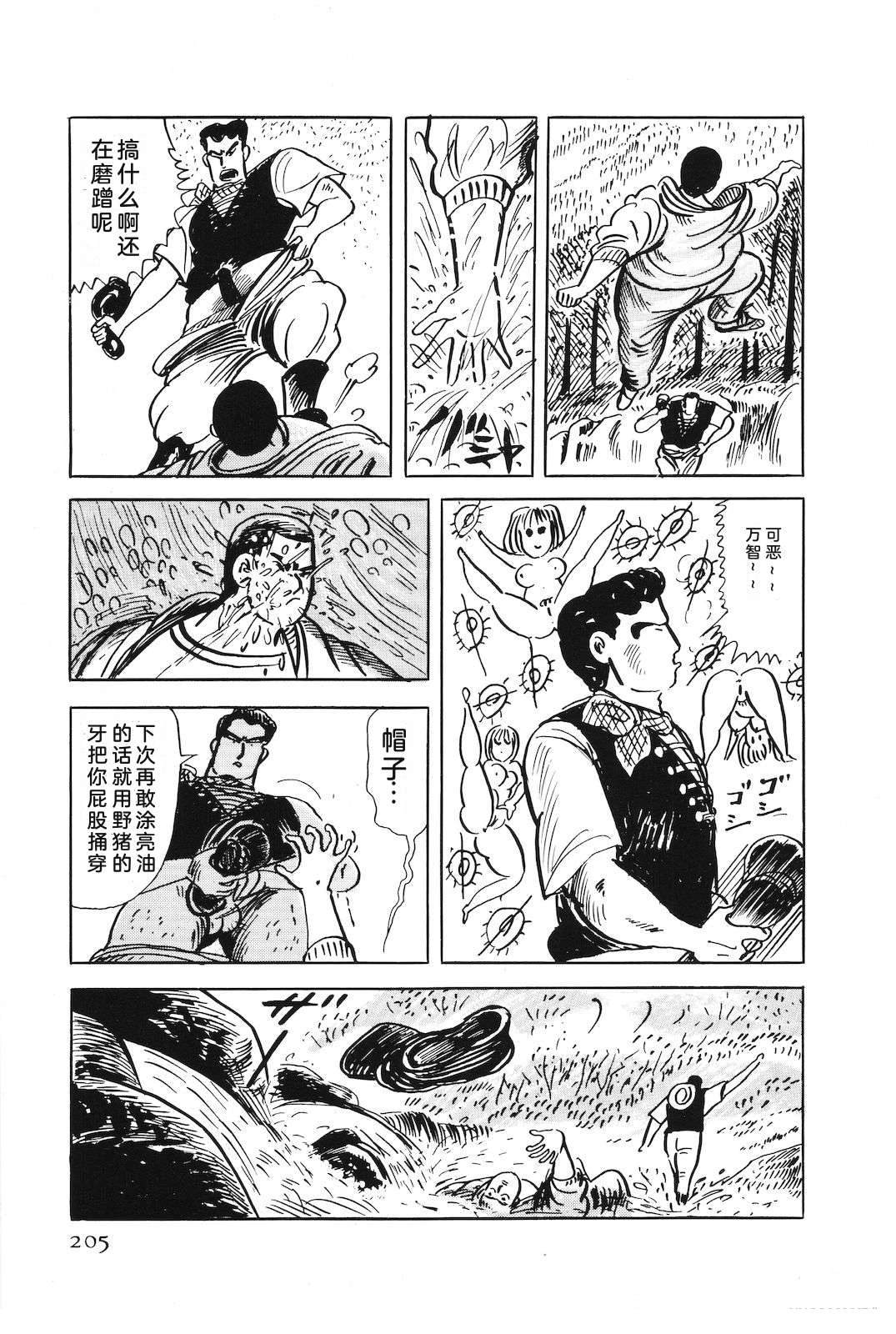 第47卷209