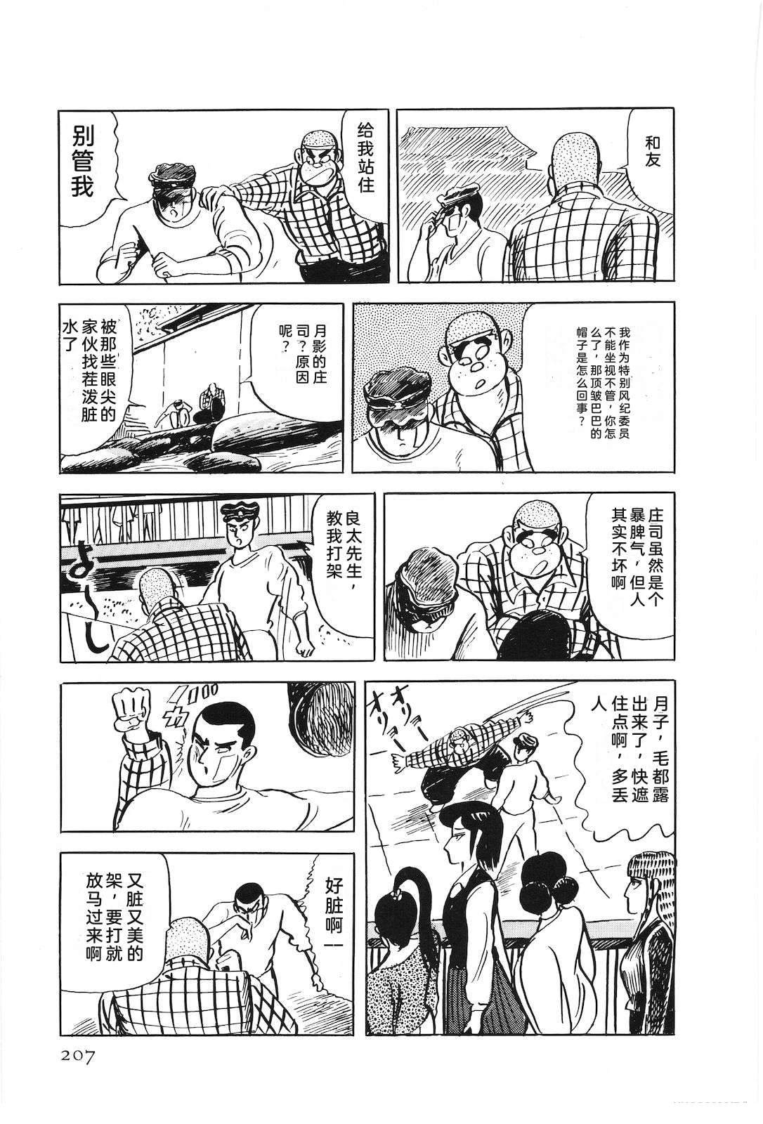 第47卷211