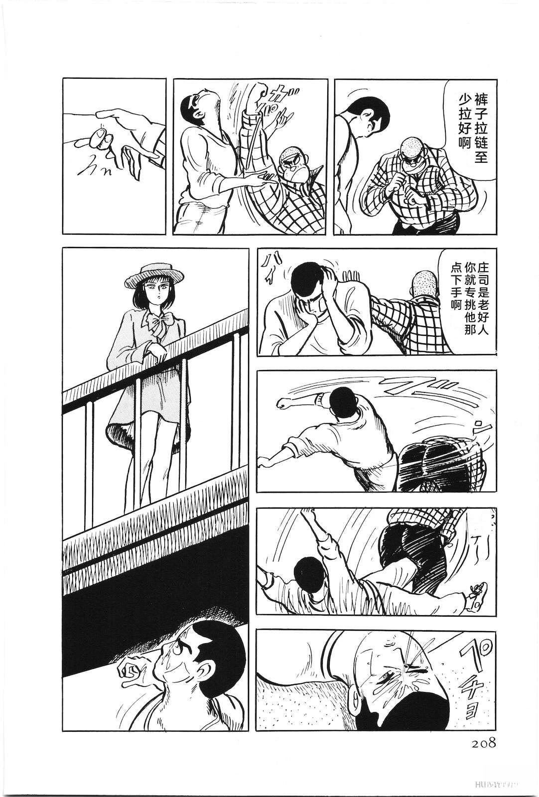 第47卷212