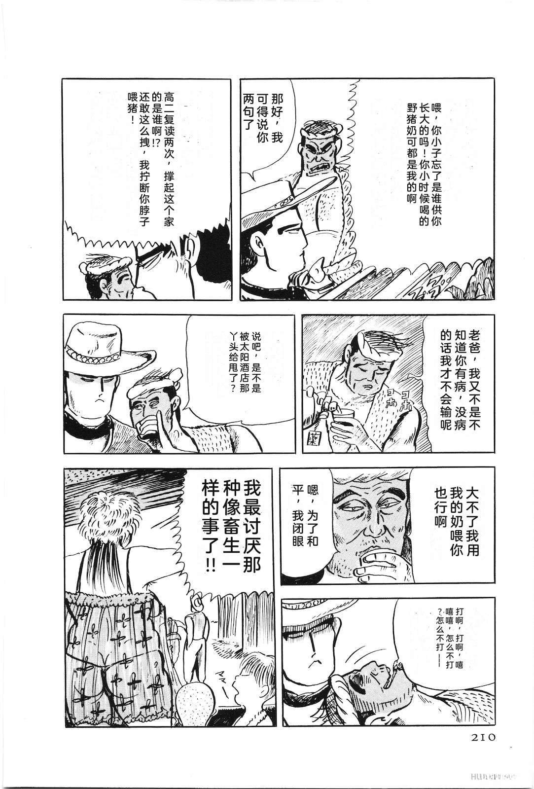 第47卷214
