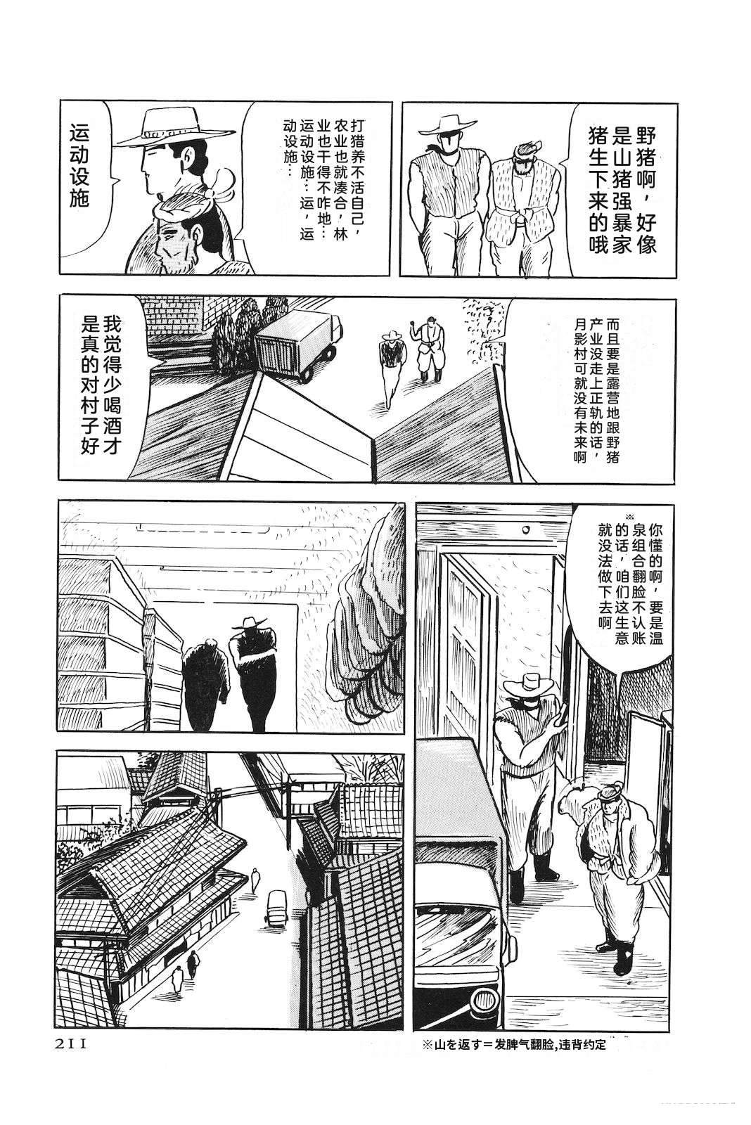 第47卷215
