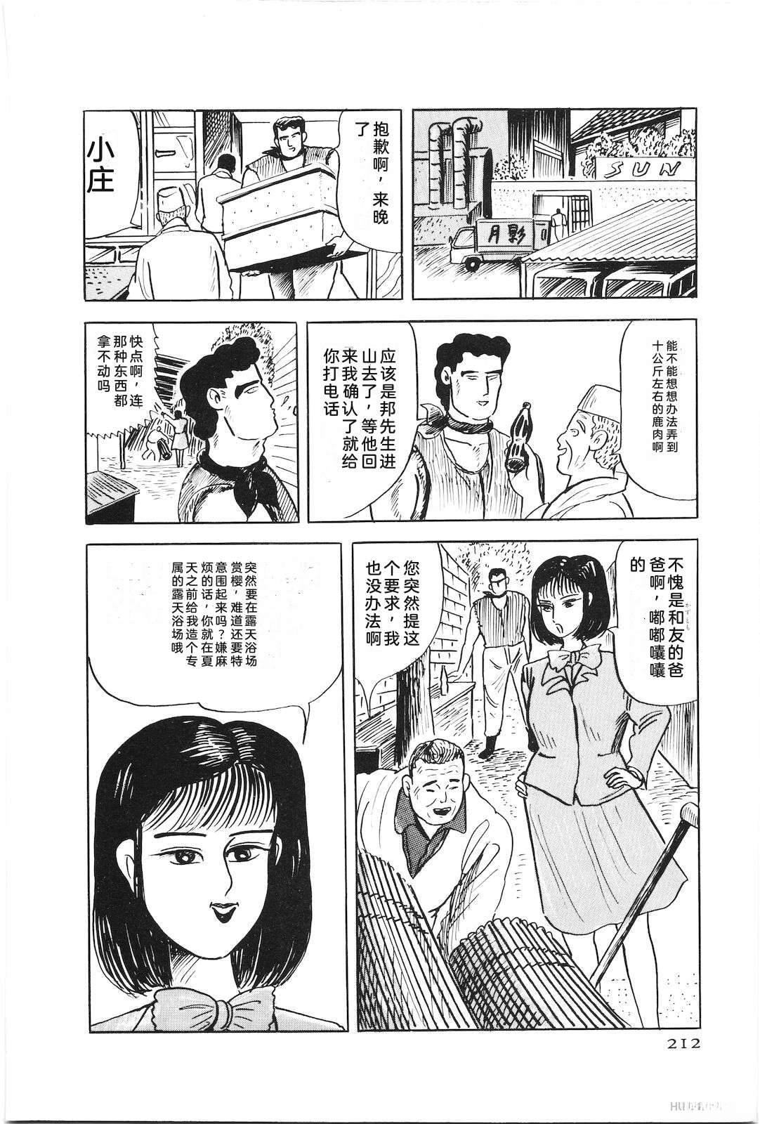 第47卷216
