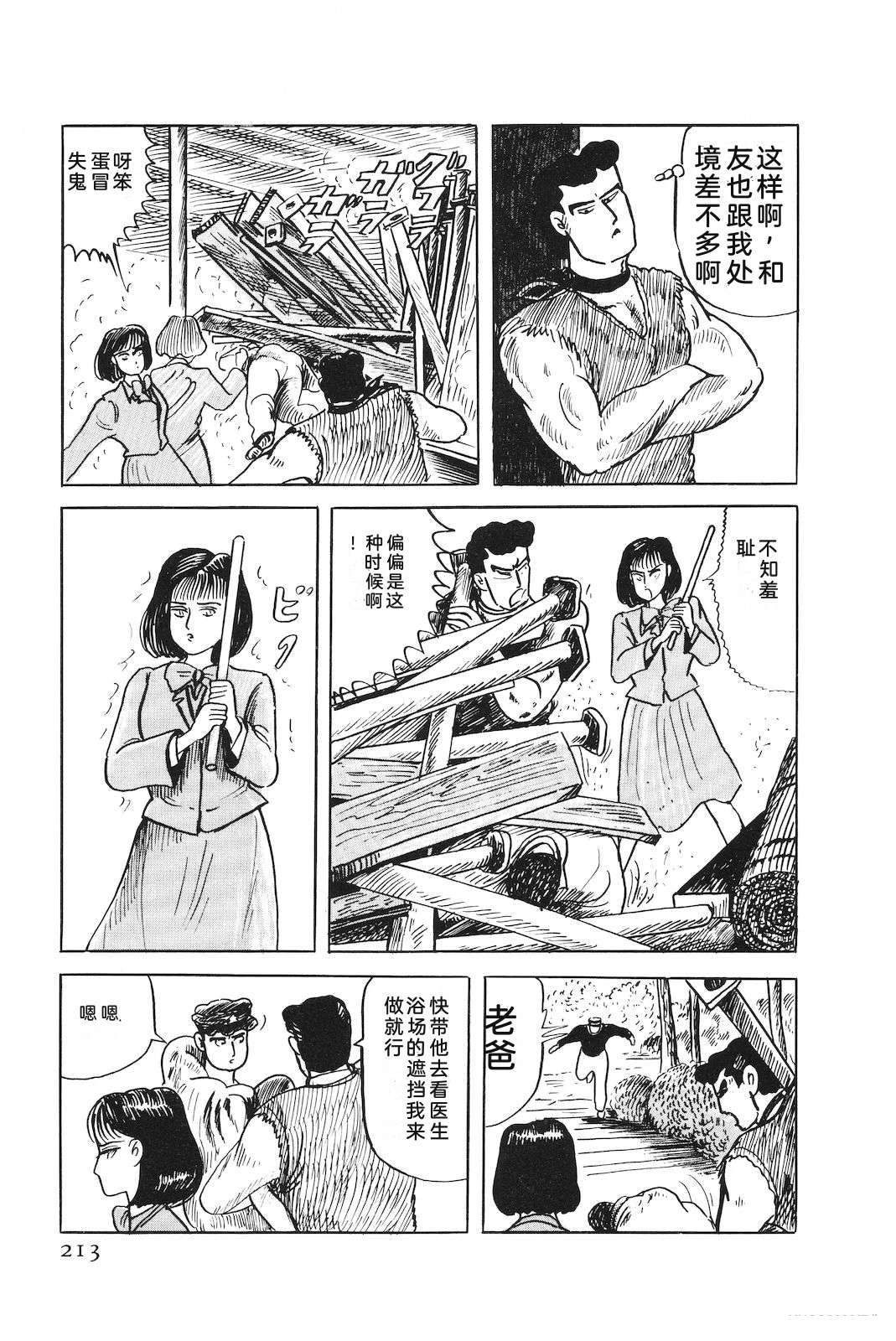 第47卷217