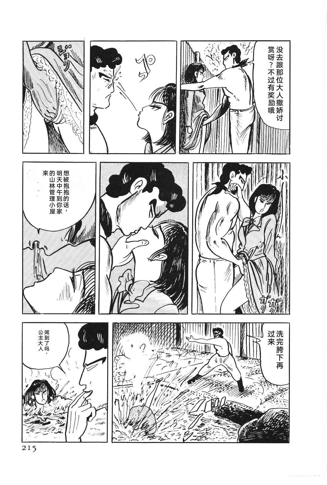 第47卷219
