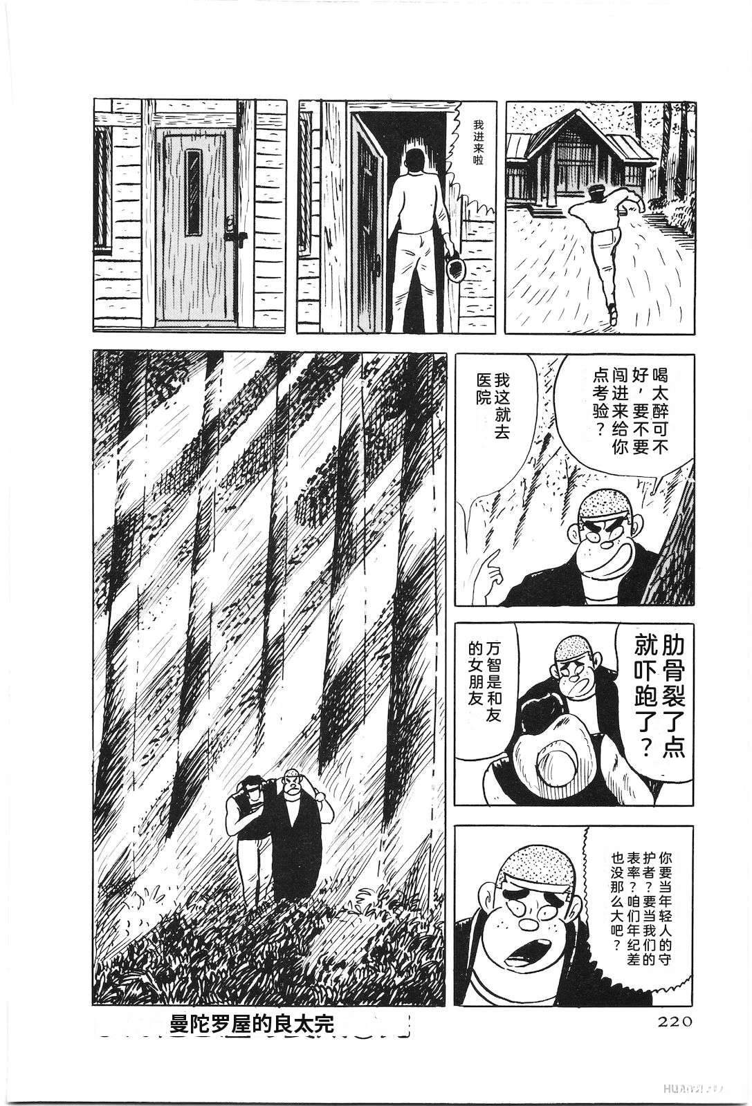 第47卷224