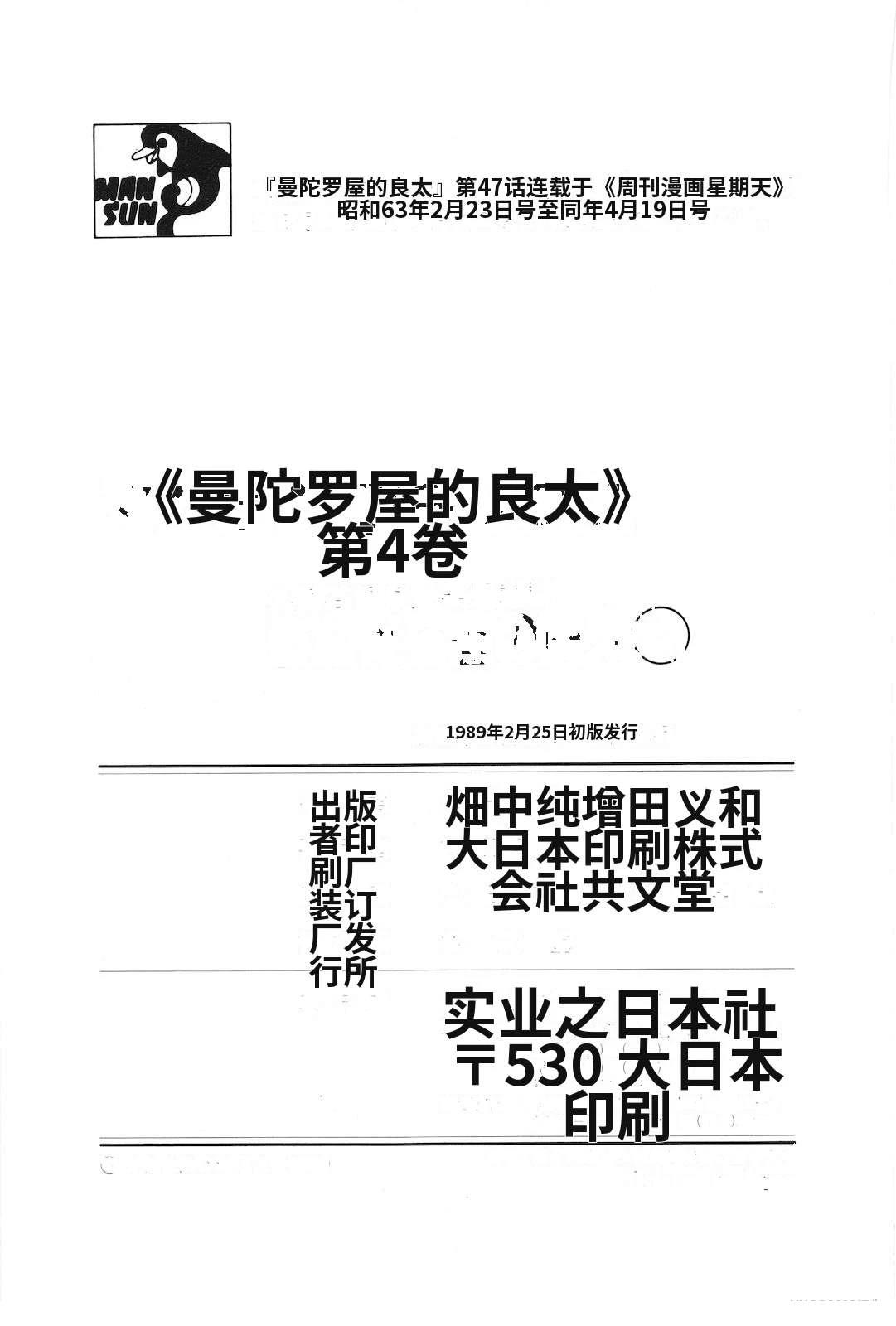 第47卷225