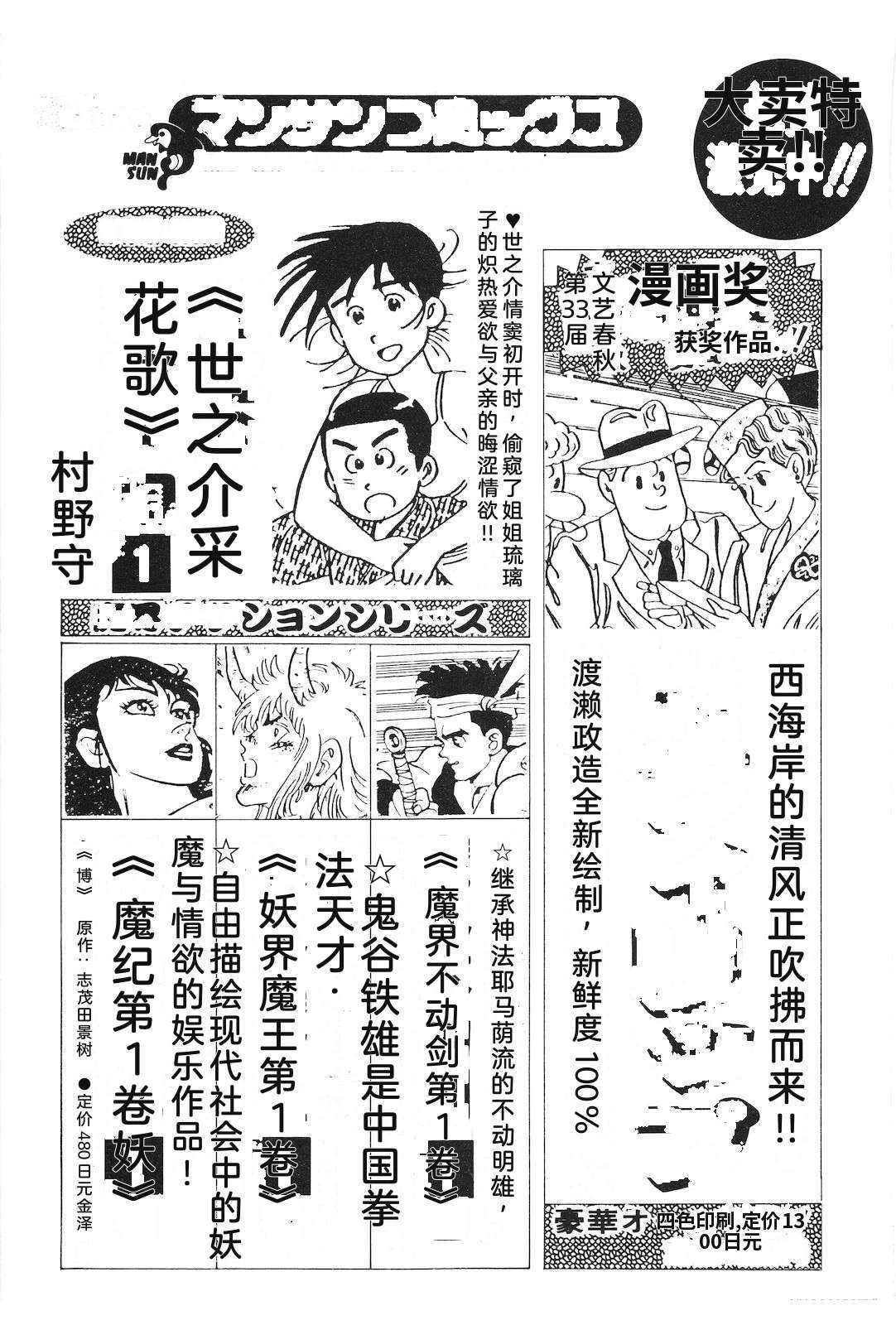 第47卷229