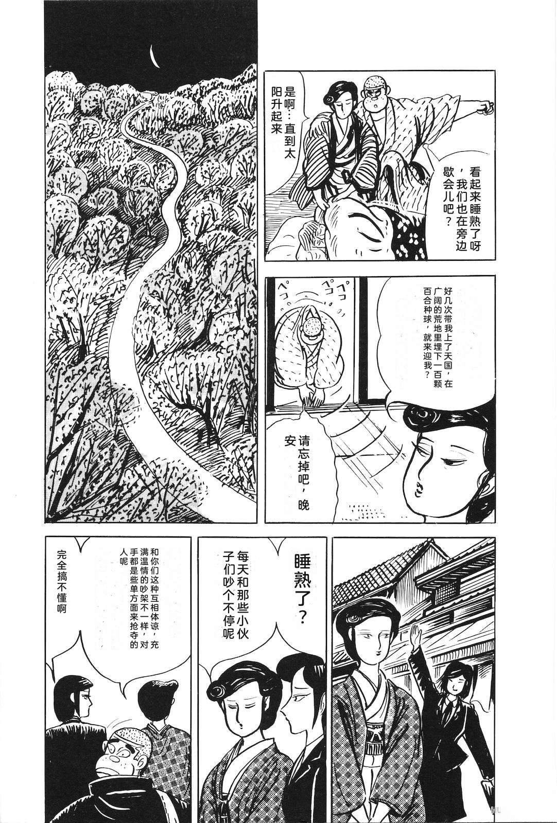 第47卷23