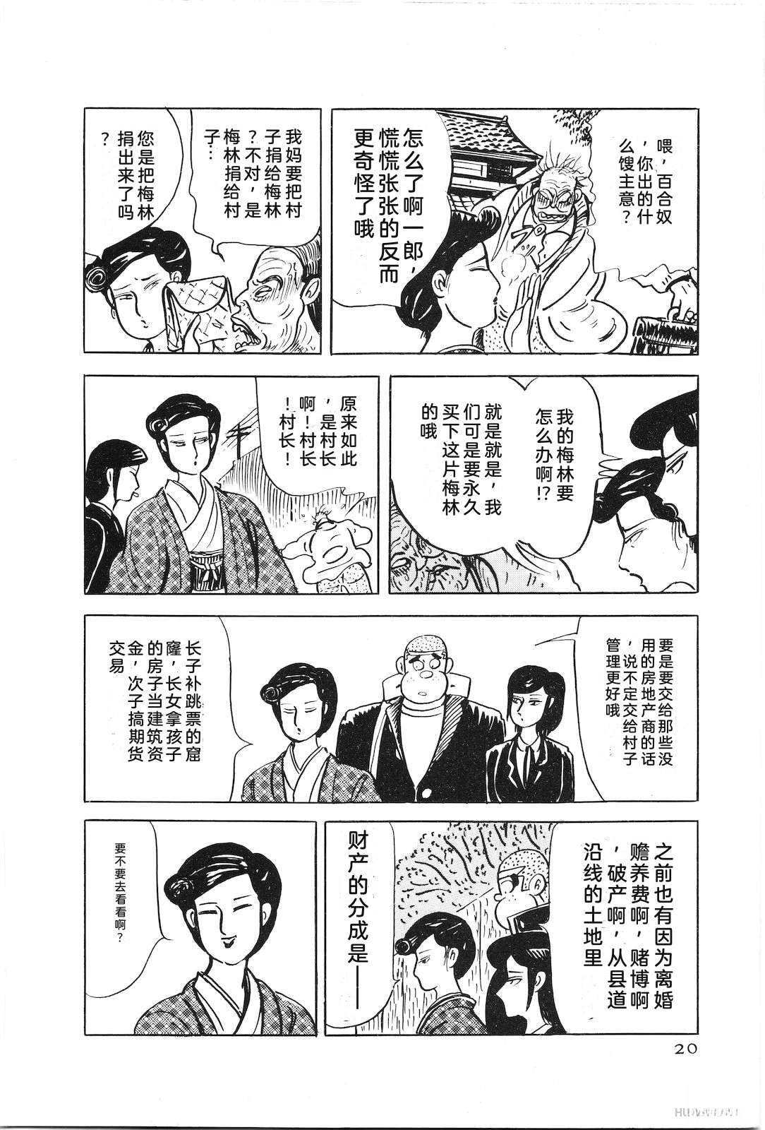第47卷24