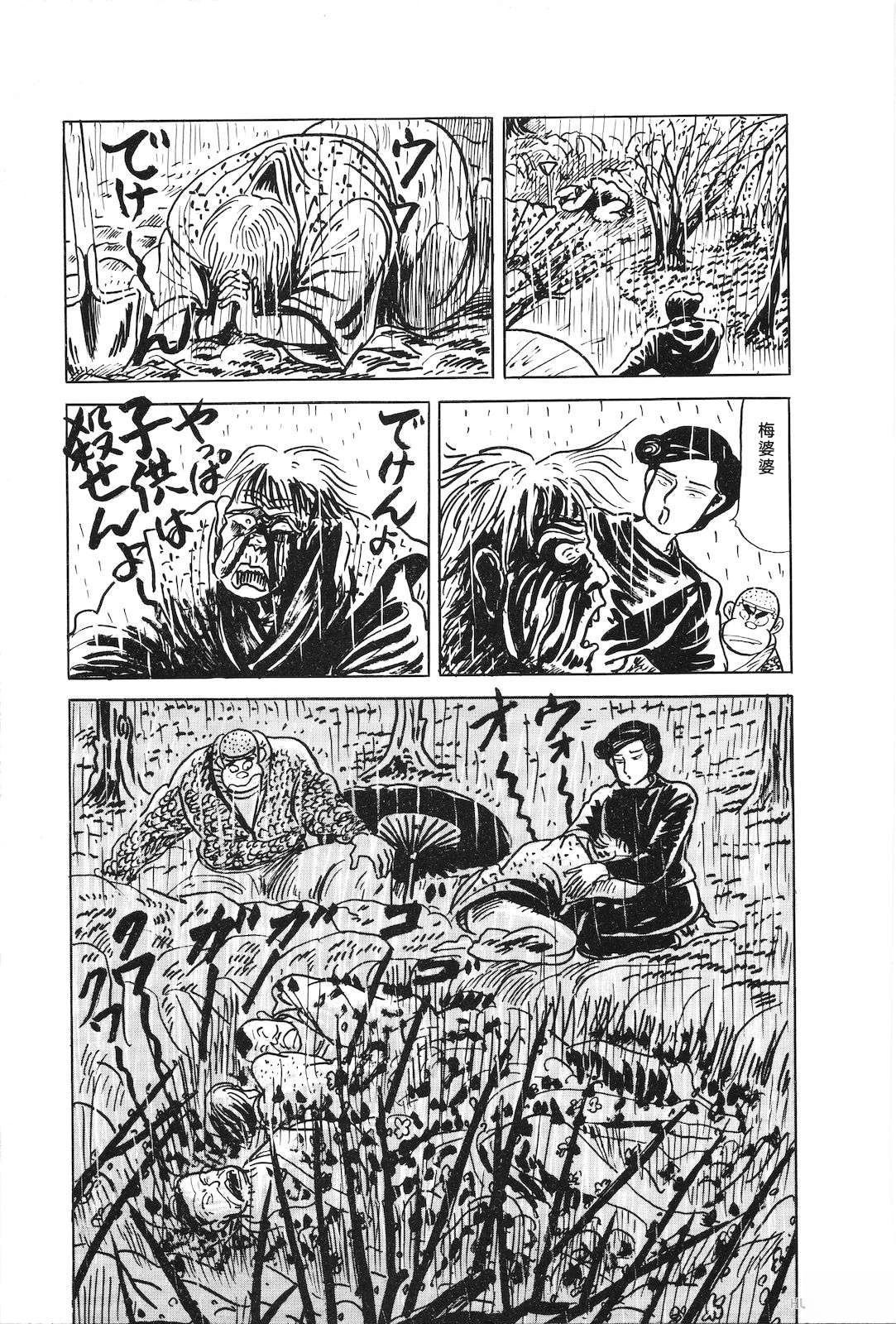 第47卷29