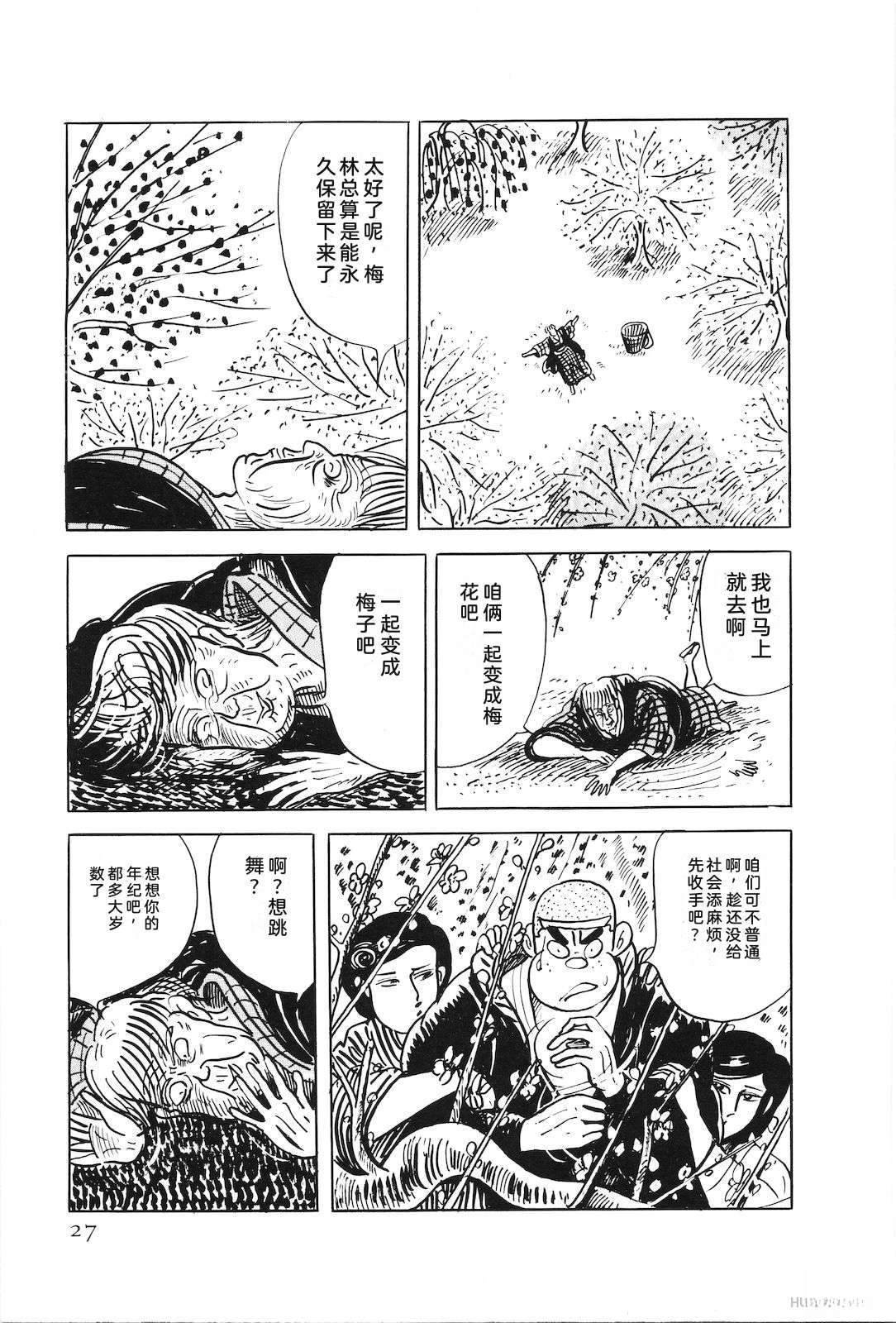 第47卷31