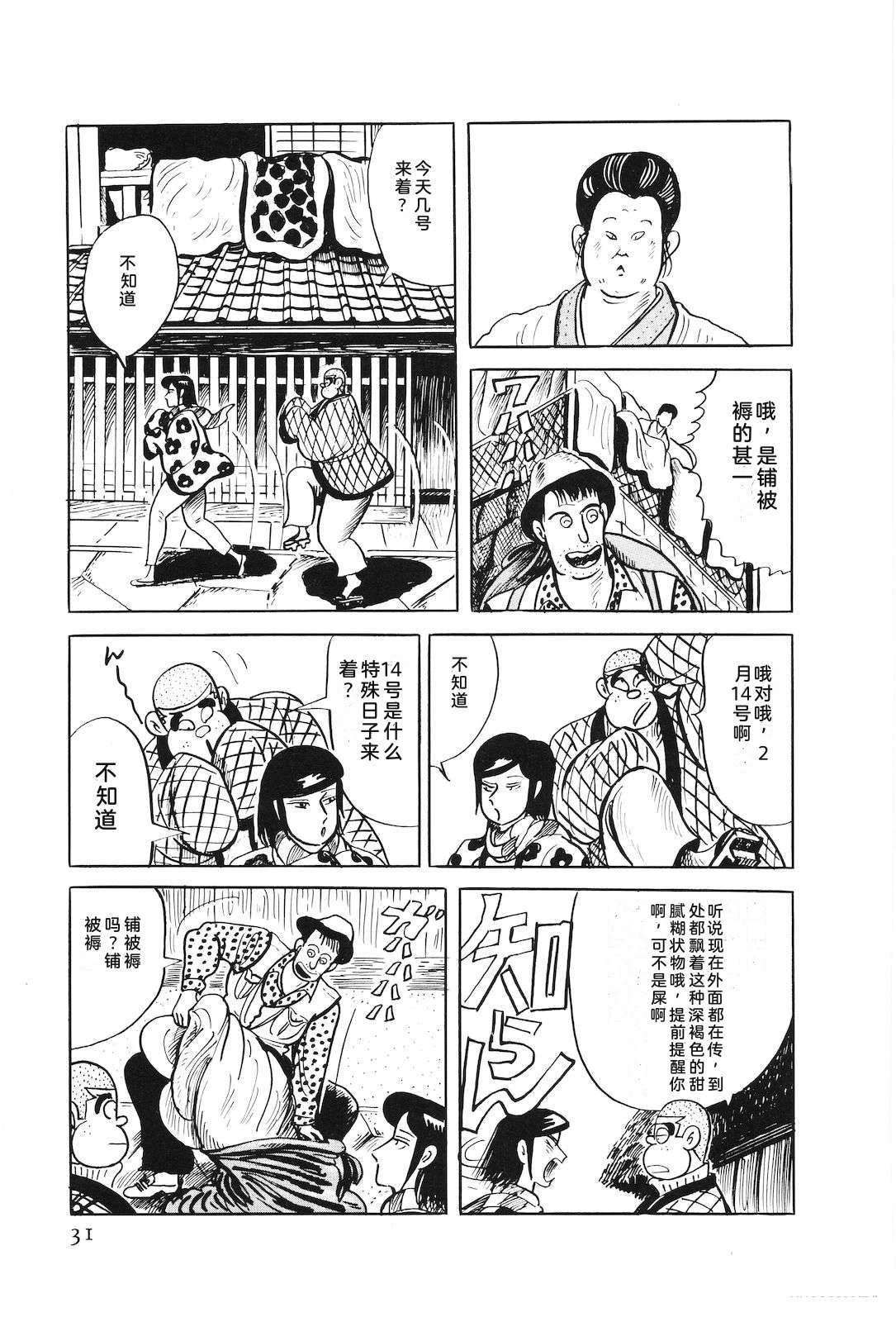 第47卷35