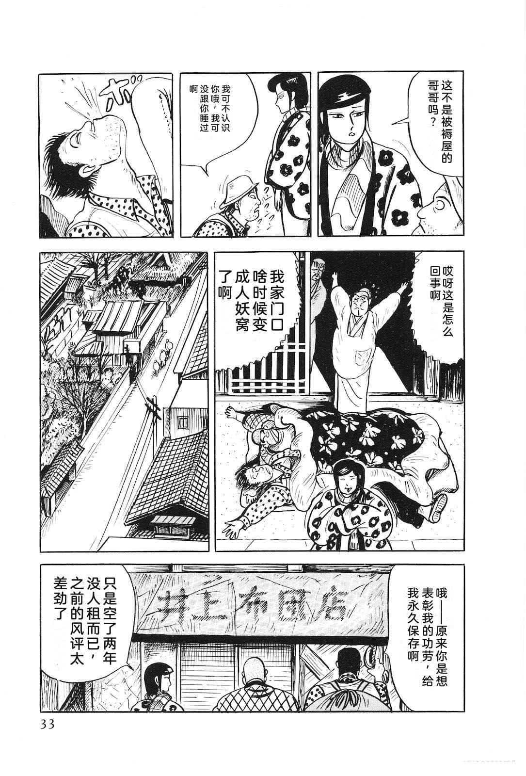 第47卷37