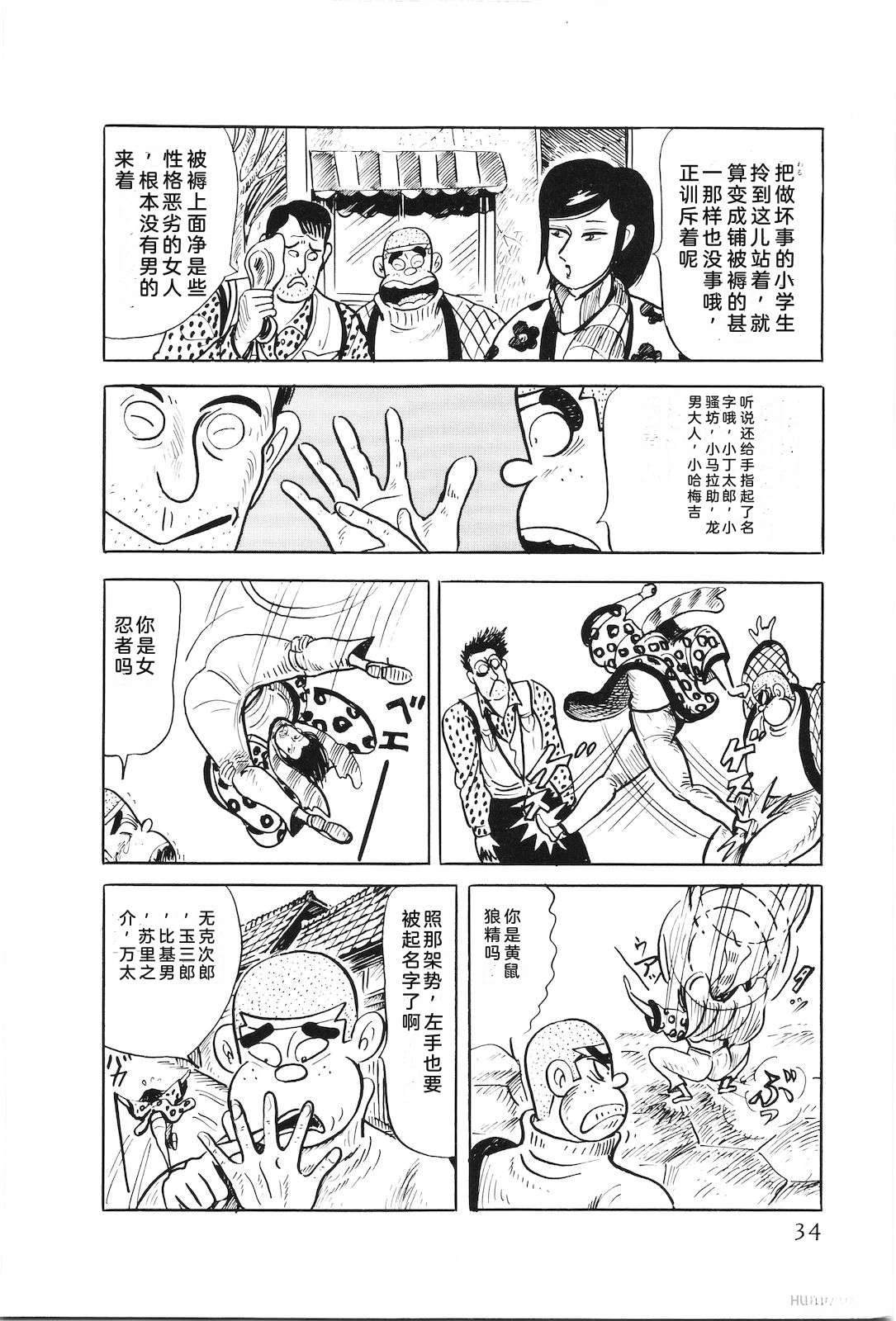 第47卷38
