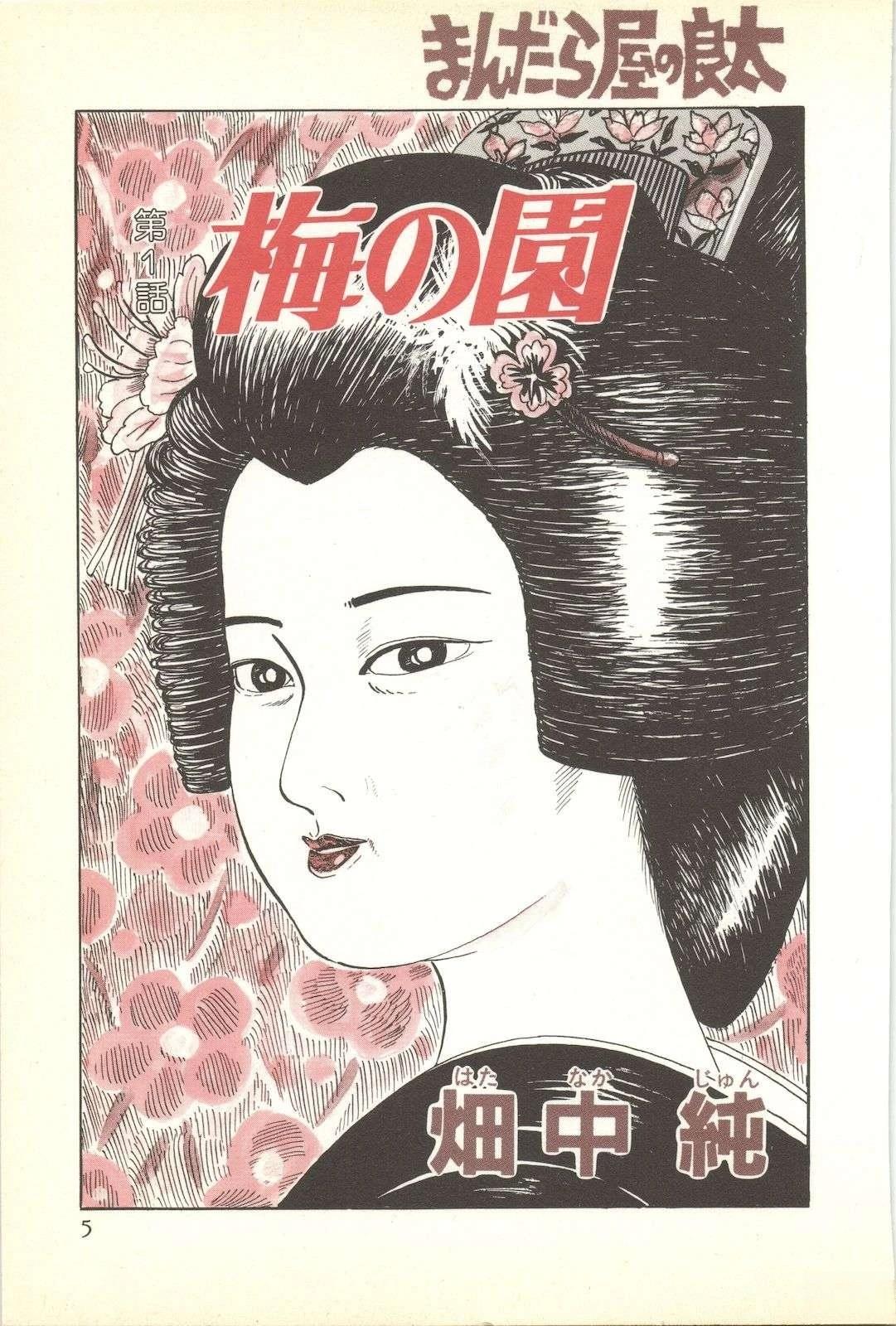 第47卷4